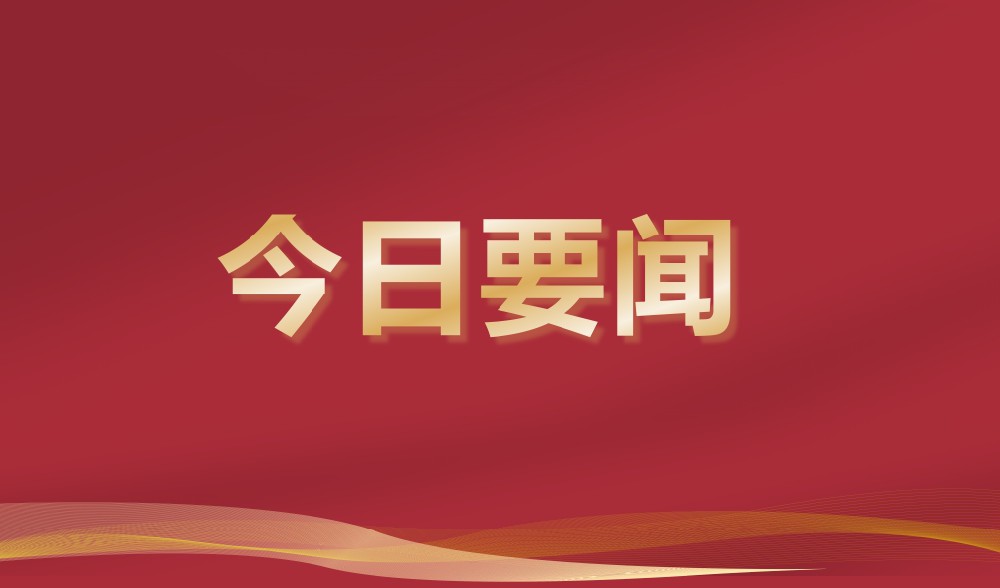 乌兹别克斯坦 · 安集延州政府代表团到访欧陆注册科技集团