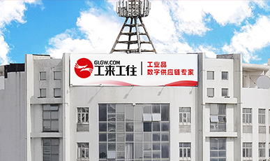 焕新启航，，，，，，，，智汇未来 ，，，，，，，，集团总部全新升级