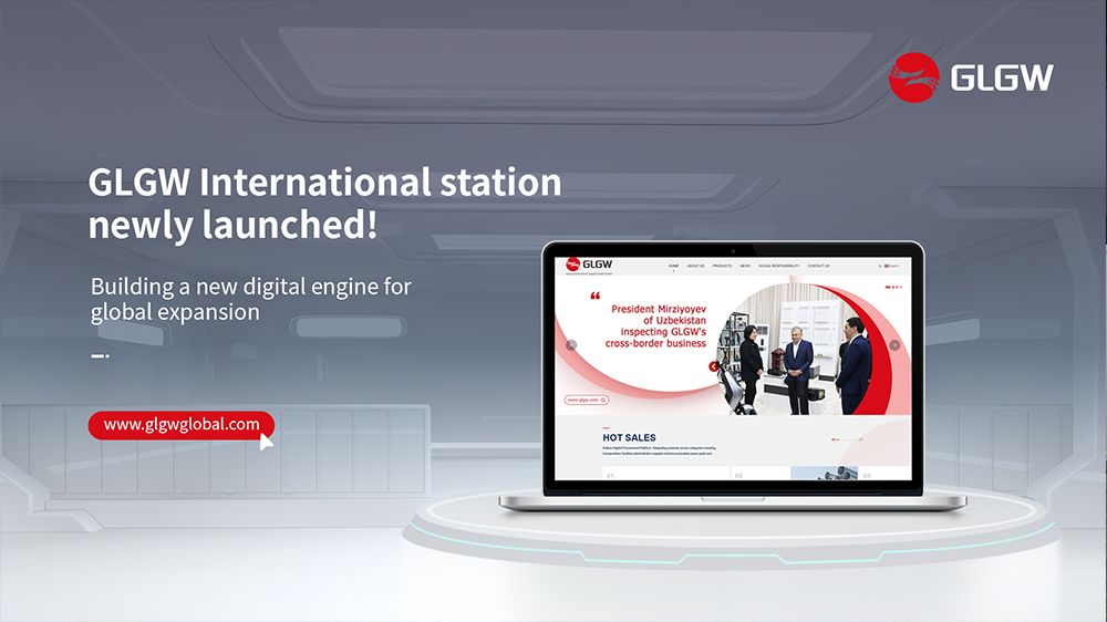 工来工往平台国际站全新启动，，，，，，赋能工业品扬帆出海！