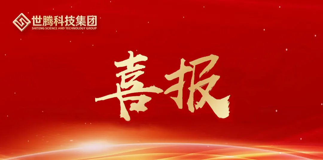 喜报｜欧陆注册科技集团成功蝉联浙江首批省级供应链创新与应用试点企业