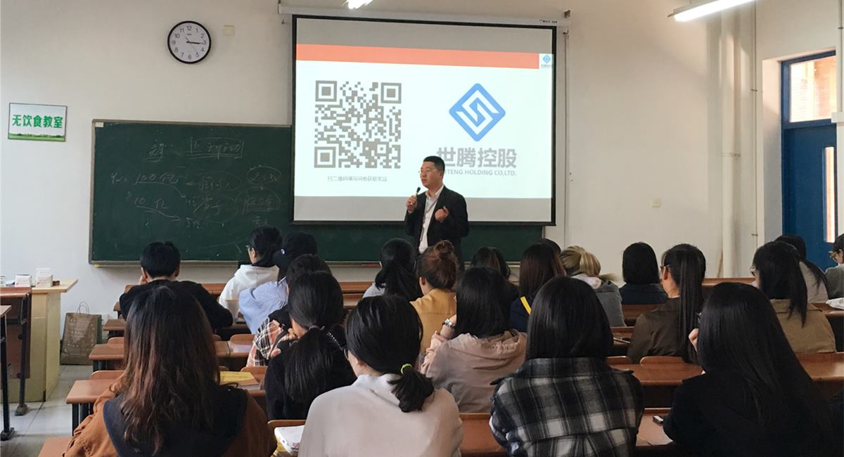 欧陆注册走进浙江万里学院