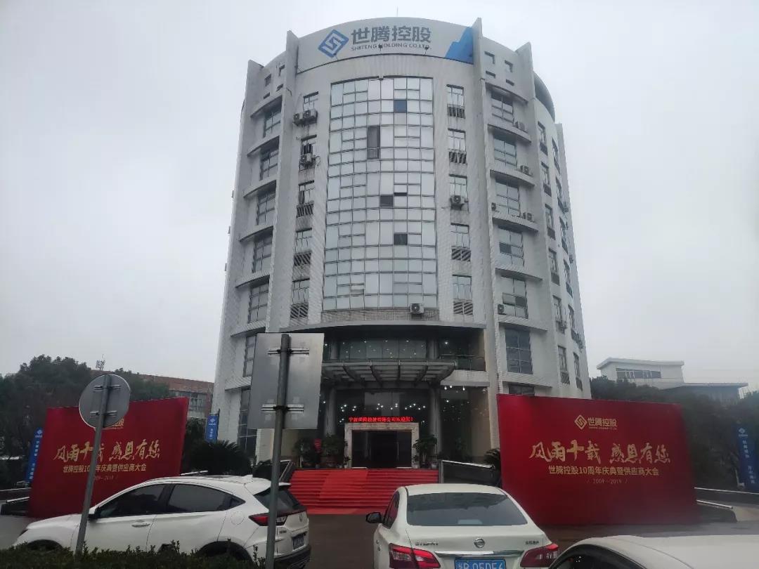 欧陆注册(中国区)官方网站