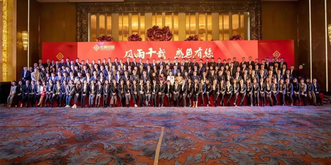 热烈祝贺欧陆注册十周年庆典圆满落幕！