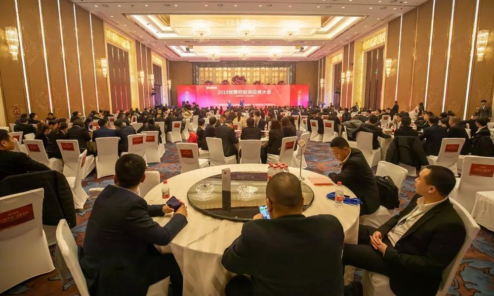 欧陆注册2019年度供应商大会盛大召开！