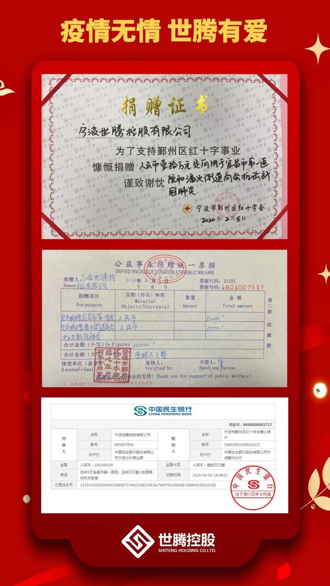 欧陆注册(中国区)官方网站