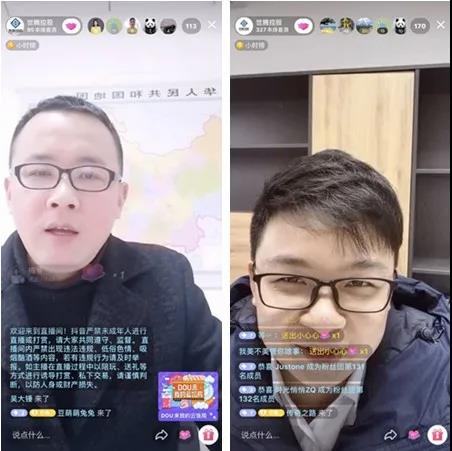 欧陆注册(中国区)官方网站