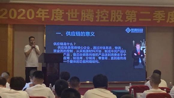 欧陆注册控股
