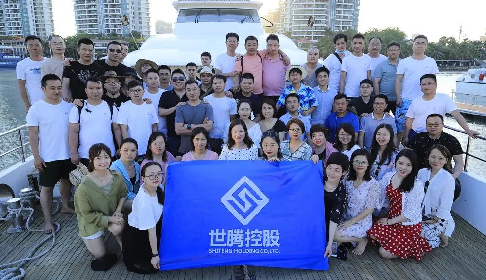 欧陆注册控股集团高层三亚之旅圆满结束