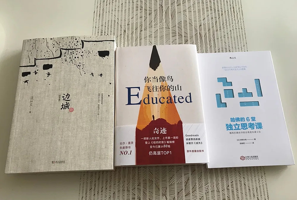 欧陆注册控股第一期“同读一本书，，，，，共筑学习力”活动圆满落幕