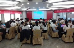 欧陆注册控股2020年采购专题培训圆满结束