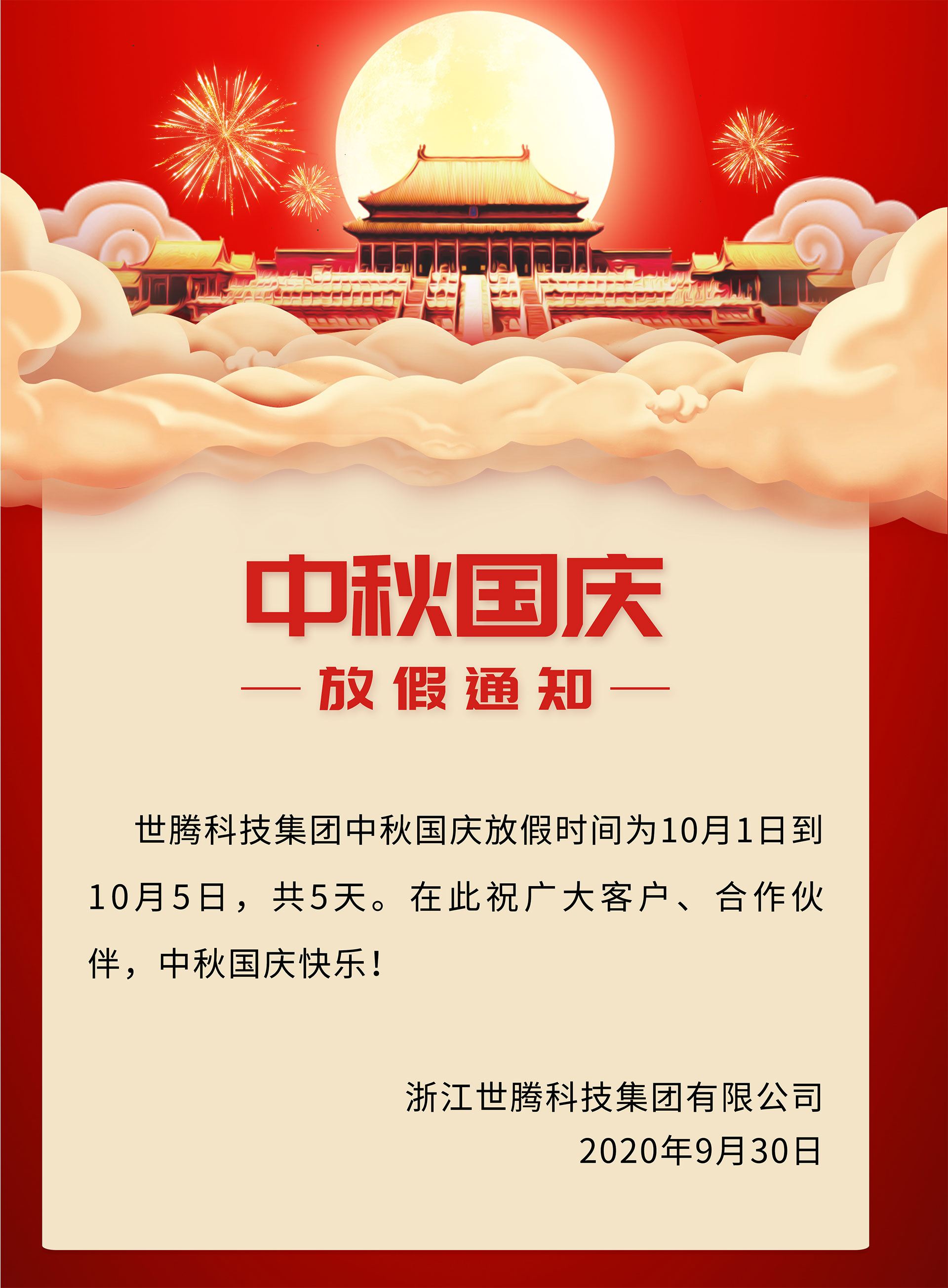 欧陆注册(中国区)官方网站