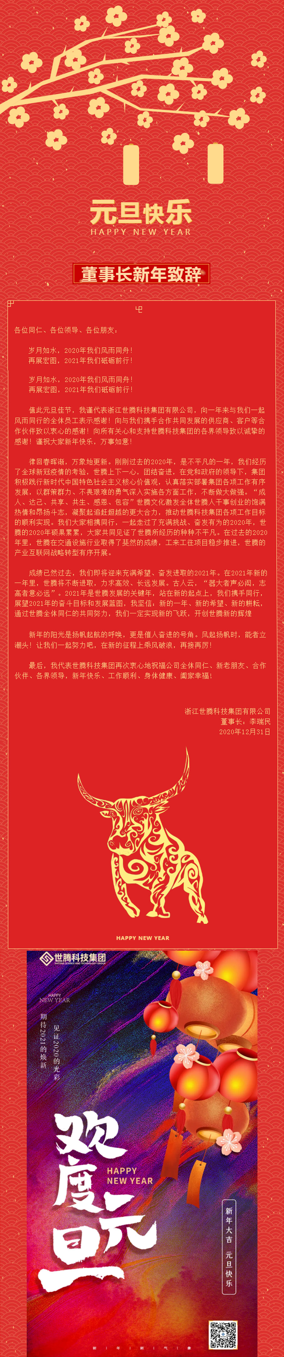 欧陆注册(中国区)官方网站